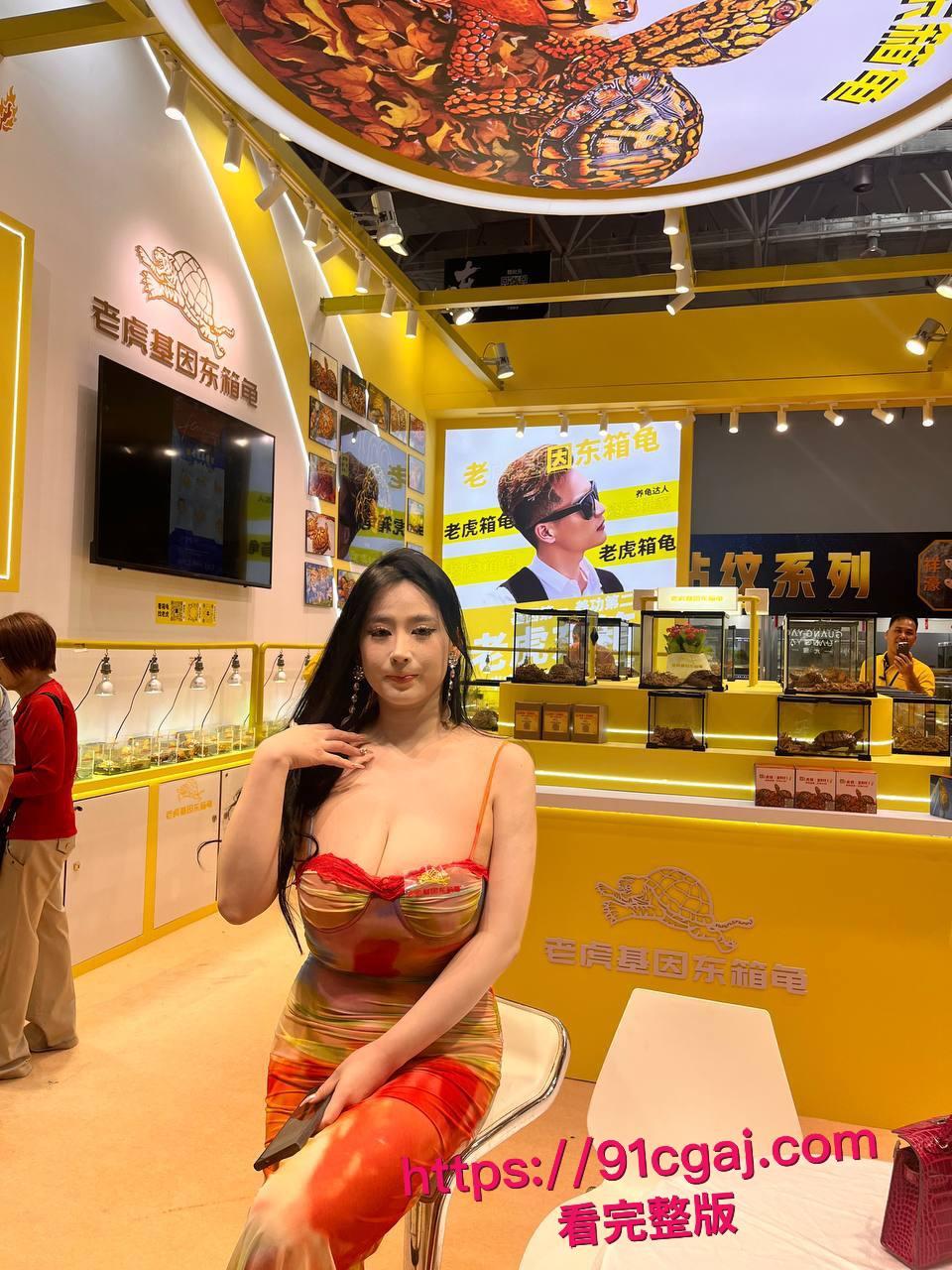 现在连卖乌龟都要请模特?广东佛山顺德龟展黑丝妹子扭腰甩臀勾魂,主办方慌张轰走这场肉欲大趴体 #世界名龟展模特派对揭秘 #网红高颜女神龟展暴露 #网红擦边 #龟友-9