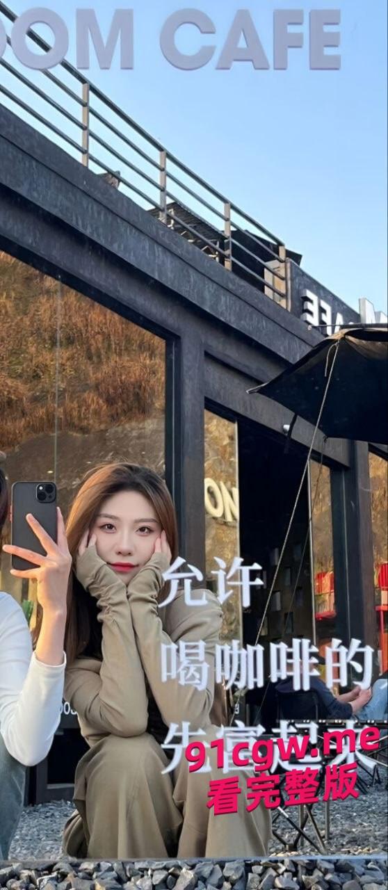 南京女大学生与男友性爱自拍泄密,男友狂操输出!-1