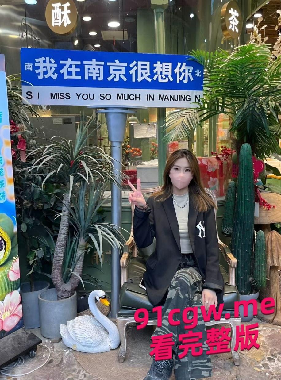 南京女大学生与男友性爱自拍泄密,男友狂操输出!-2