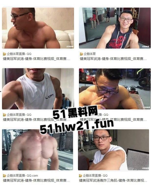 健美冠军【武涛】性爱视频流出,怼脸实拍实锤本人,这么大的肌肉一般女人还真受不了!-3
