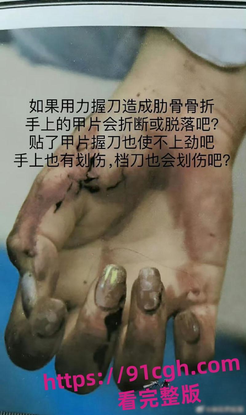 辽宁大连普兰店女孩 徐园 事件再起波澜 男子家中砍死女友 却被无罪释放!-8