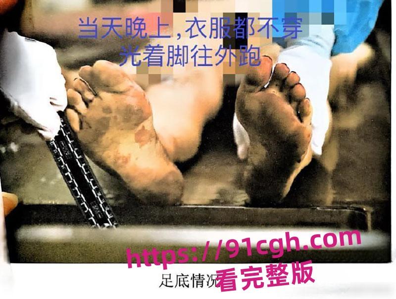 辽宁大连普兰店女孩 徐园 事件再起波澜 男子家中砍死女友 却被无罪释放!-14