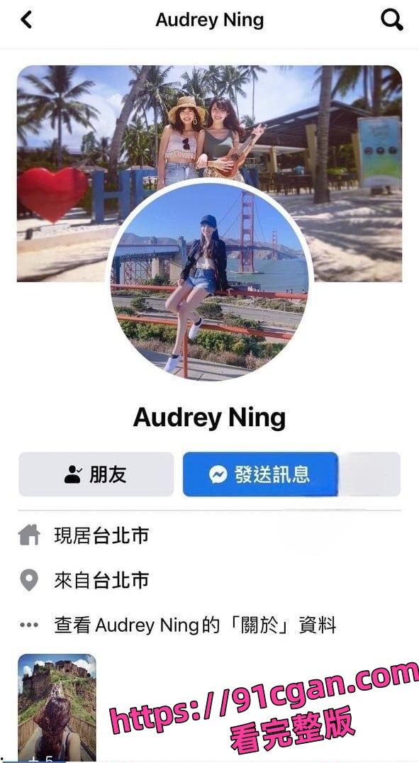台湾华航前空姐 AudreyNing 性爱视频全网泄密 给男友温柔吹箫非常有做AV女优的天赋!-1