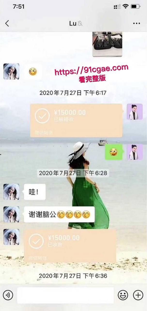 内娱男歌手霍尊复出霸榜热搜 早期黑料被女友 陈露 全盘曝光 恋爱期间约炮嫖娼私生活混乱 群聊记录不堪入目!-4