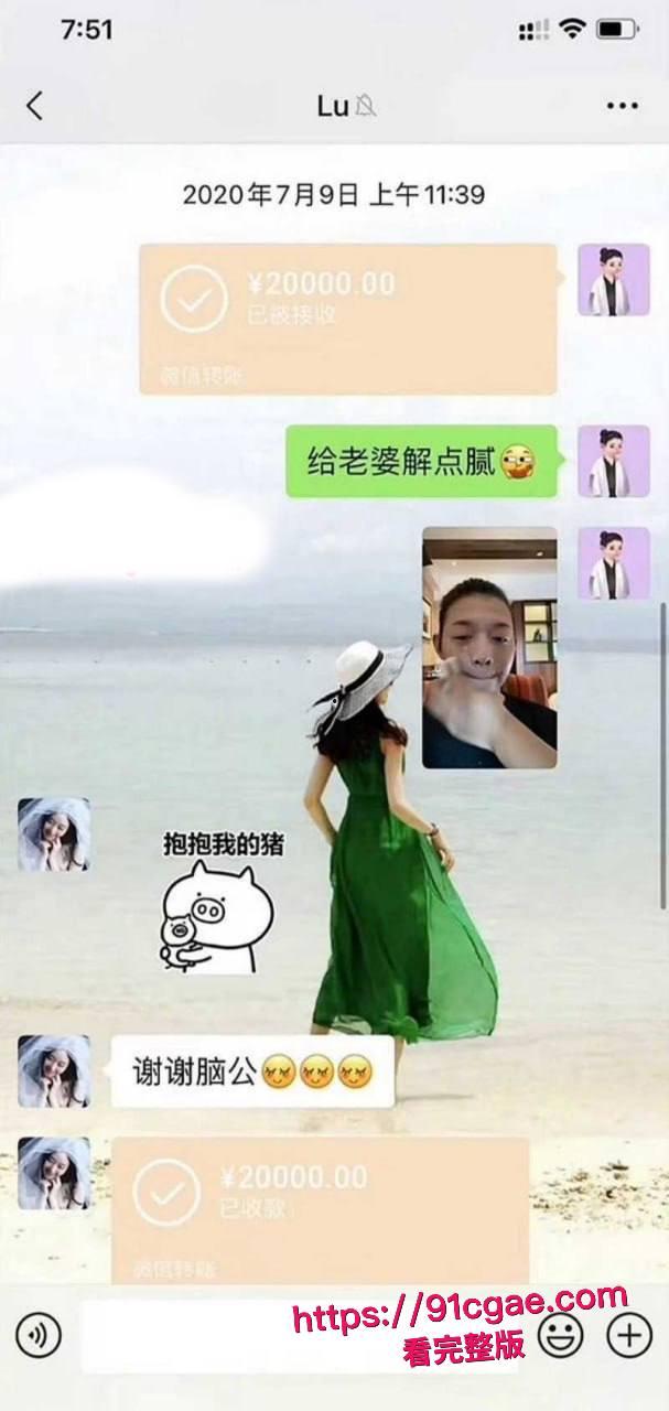 内娱男歌手霍尊复出霸榜热搜 早期黑料被女友 陈露 全盘曝光 恋爱期间约炮嫖娼私生活混乱 群聊记录不堪入目!-5