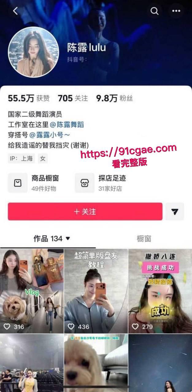 内娱男歌手霍尊复出霸榜热搜 早期黑料被女友 陈露 全盘曝光 恋爱期间约炮嫖娼私生活混乱 群聊记录不堪入目!-14