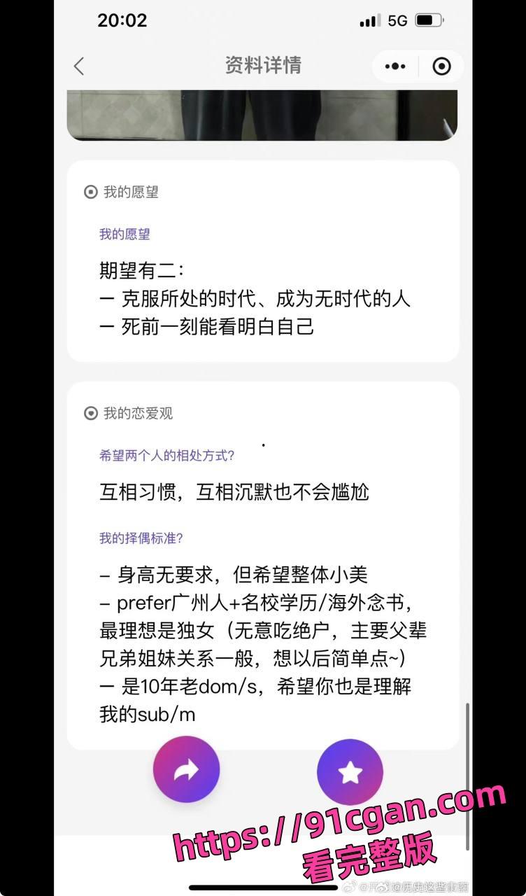 人民大学硕士 张文隽 被学妹万婧妍实名举报强奸猥亵 附带证据被曝光全网!-7