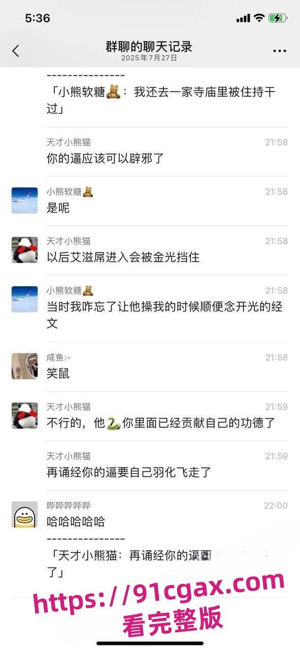 河北寺庙送炮经历!住持开车接女瓜友开房,操逼还秀北京佛学院证!-4