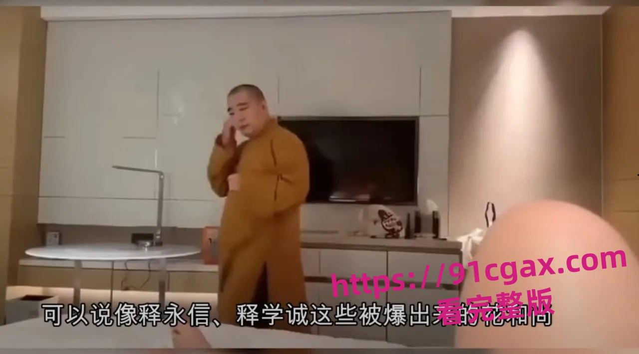 河北寺庙送炮经历!住持开车接女瓜友开房,操逼还秀北京佛学院证!-7