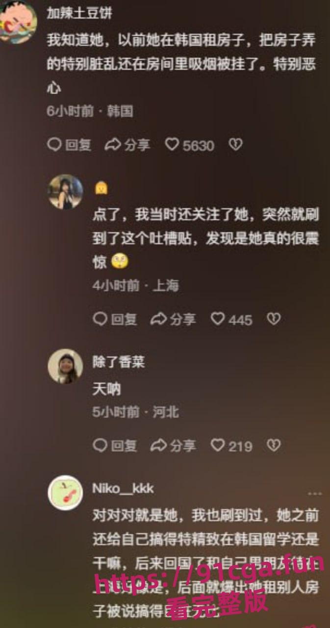 网红单眼皮的小黄豆遭助理芮芮是iris背刺!背后接私单用小黄豆为自己谋利!#背刺#接私单#骂老板#牟利-2