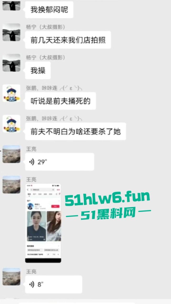 河北邯郸左西村网红【黑妮儿】带闺蜜玩男模4p一夜,直接把鸡儿玩废 原配老公绿到发疯持刀砍杀骚妇。-1