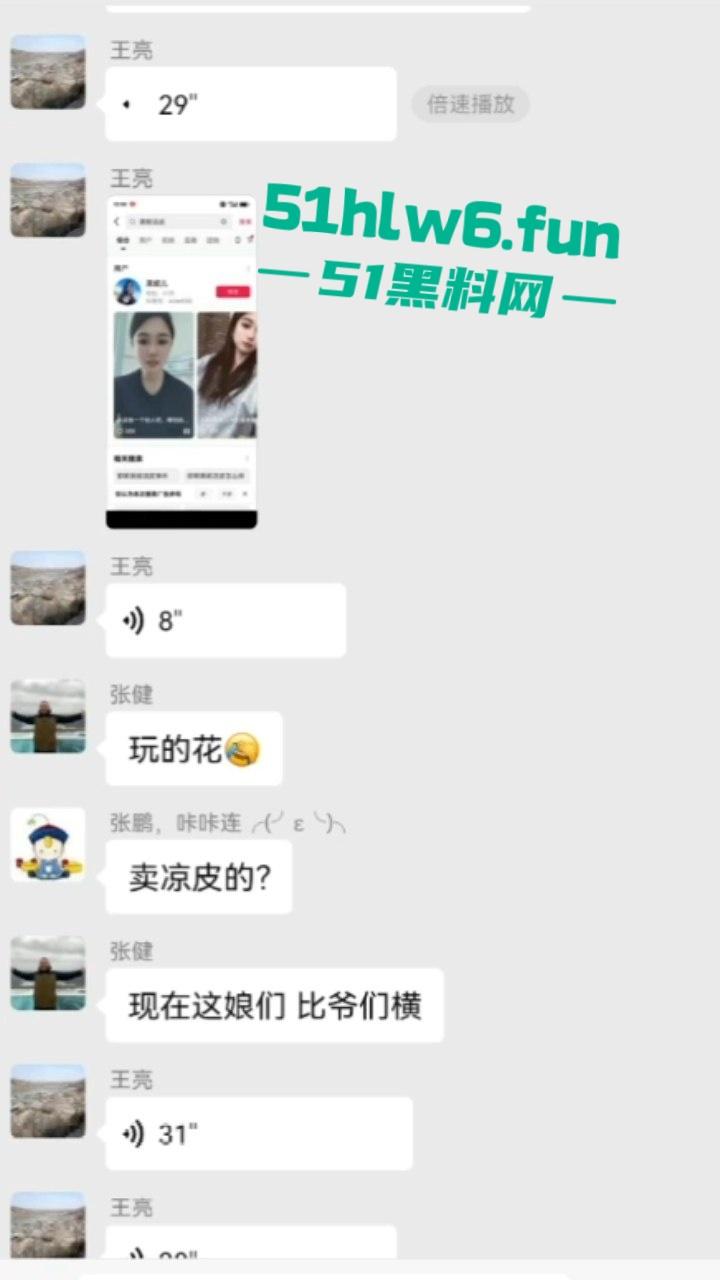 河北邯郸左西村网红【黑妮儿】带闺蜜玩男模4p一夜,直接把鸡儿玩废 原配老公绿到发疯持刀砍杀骚妇。-2