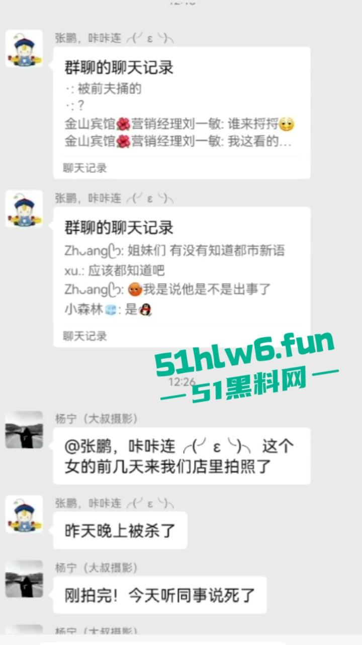 河北邯郸左西村网红【黑妮儿】带闺蜜玩男模4p一夜,直接把鸡儿玩废 原配老公绿到发疯持刀砍杀骚妇。-4