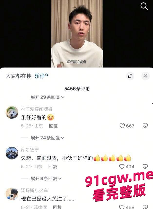 阳光型男网红李久珩不雅视频泄密,想借助流量密码复出?-4