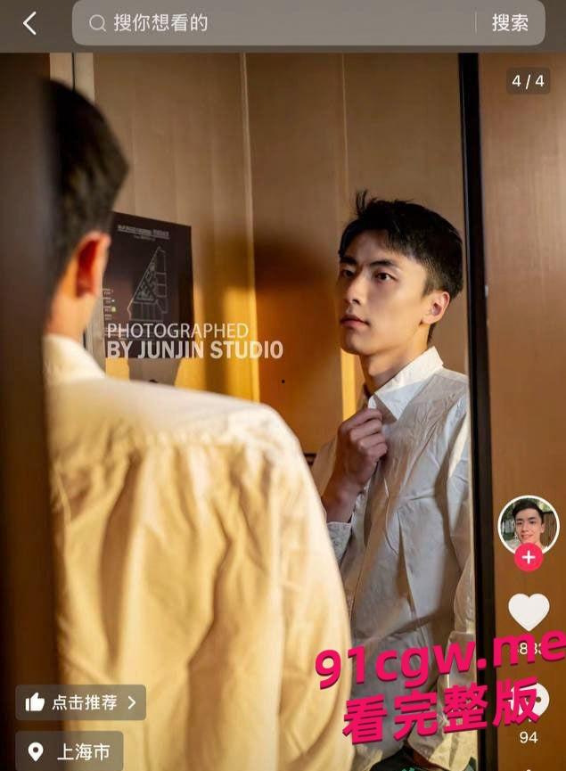 阳光型男网红李久珩不雅视频泄密,想借助流量密码复出?-6