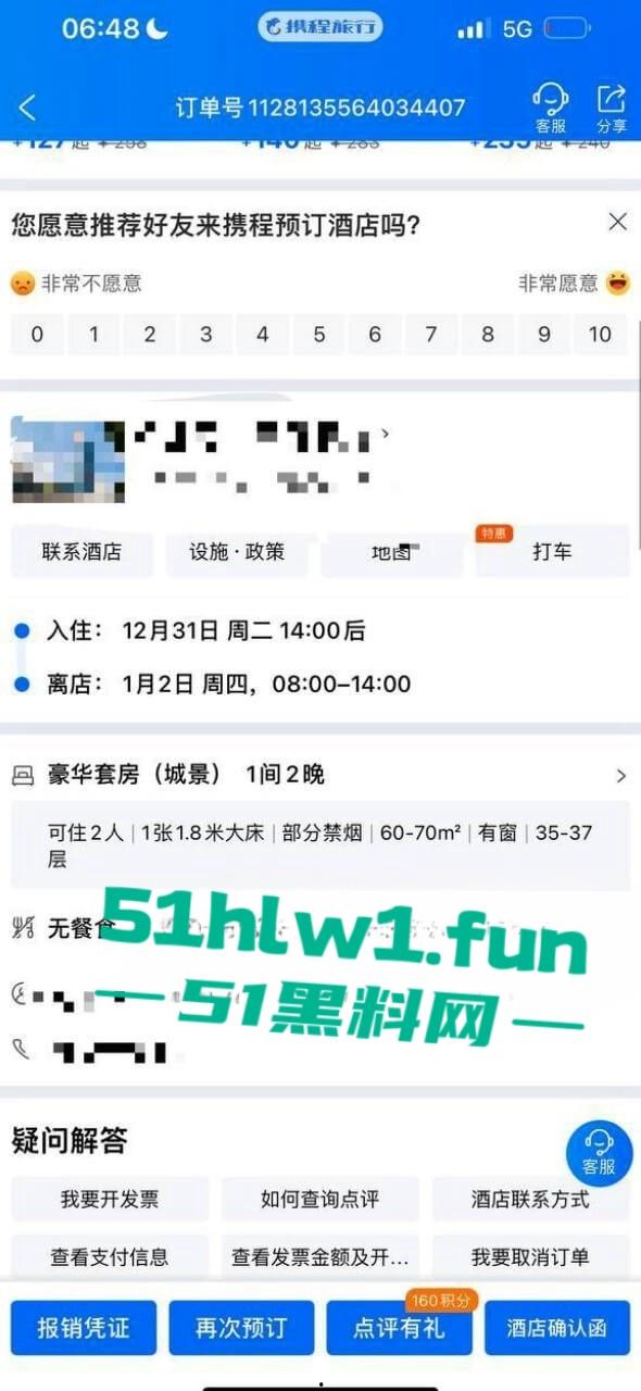 广州风暴电音节翻车现场,小仙女蹦迪迷晕被爆操,PUA渣男5次内射后竟拿香水打发,骗炮还疯狂暗示想睡姐妹!-10