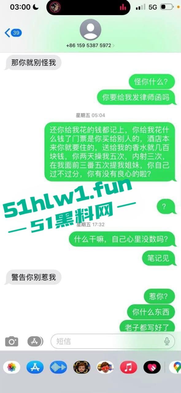 广州风暴电音节翻车现场,小仙女蹦迪迷晕被爆操,PUA渣男5次内射后竟拿香水打发,骗炮还疯狂暗示想睡姐妹!-15