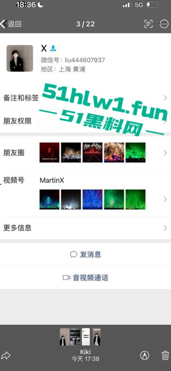 广州风暴电音节翻车现场,小仙女蹦迪迷晕被爆操,PUA渣男5次内射后竟拿香水打发,骗炮还疯狂暗示想睡姐妹!-18