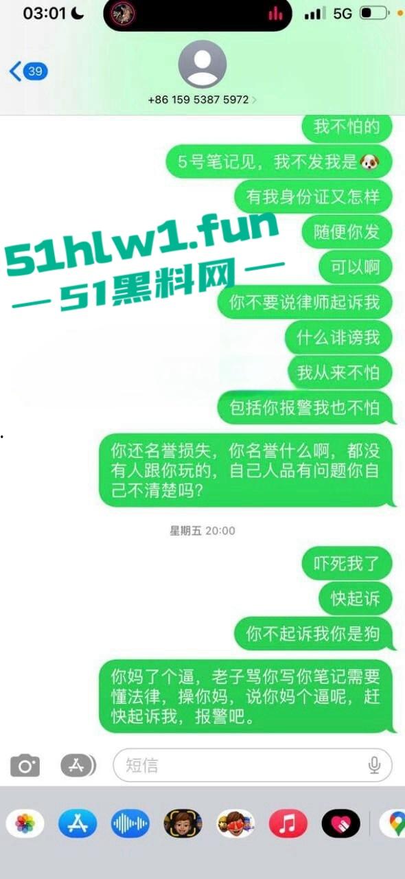 广州风暴电音节翻车现场,小仙女蹦迪迷晕被爆操,PUA渣男5次内射后竟拿香水打发,骗炮还疯狂暗示想睡姐妹!-20