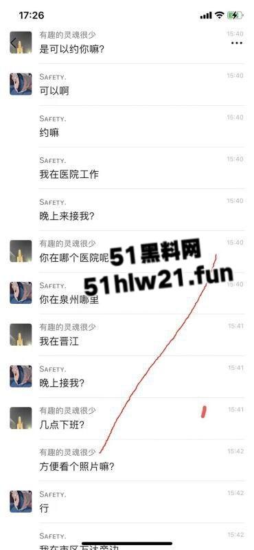 极品白嫩骚兔女郎网聊主动送炮,老实男激动提枪赴约却被上了生动一课脑袋坏了!-5