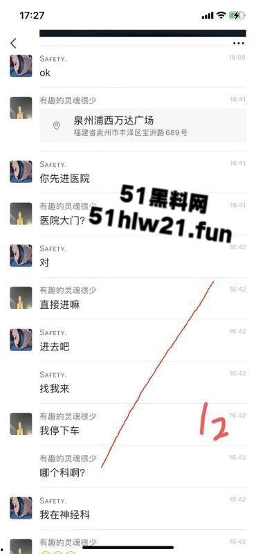 极品白嫩骚兔女郎网聊主动送炮,老实男激动提枪赴约却被上了生动一课脑袋坏了!-10