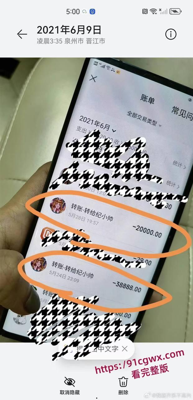 娱乐圈大瓜,家有儿女夏东海饰演者高亚麟出轨徐梓钧并在孕期家暴PUA原配时玮-13