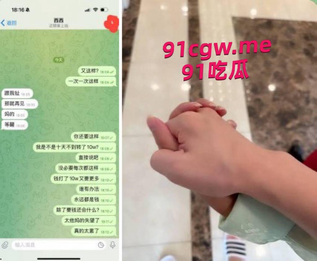 网友投稿:我认识一个女的33岁大我三岁,名字叫陈水黎,我跟她谈恋爱了三年,每次都是给我微信拉黑-3