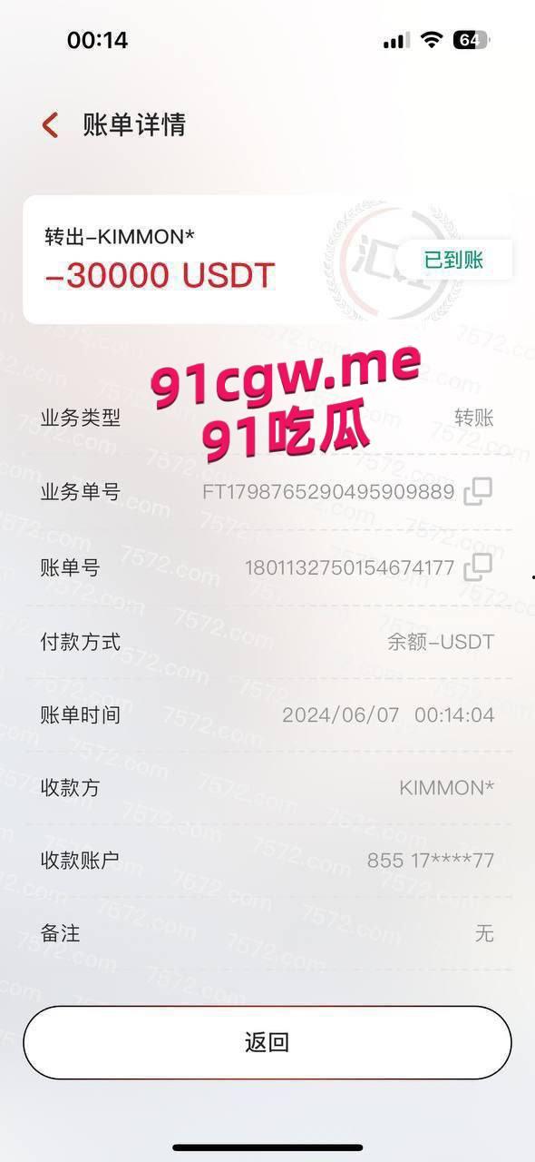 网友投稿:我认识一个女的33岁大我三岁,名字叫陈水黎,我跟她谈恋爱了三年,每次都是给我微信拉黑-5