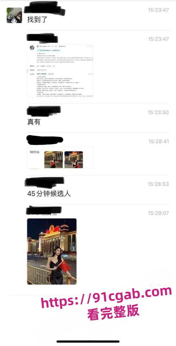 boss直聘发布招聘内衣模特,每天都有不同的美女内衣秀免费看-10