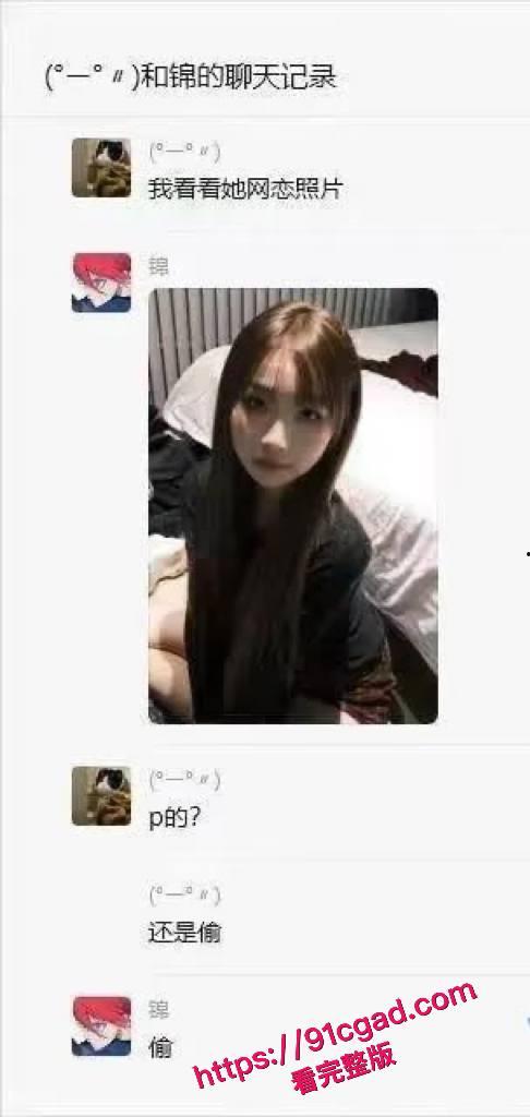 锦一瓦学弟网恋四个月奔现,结果发现对方是300斤的良子-2