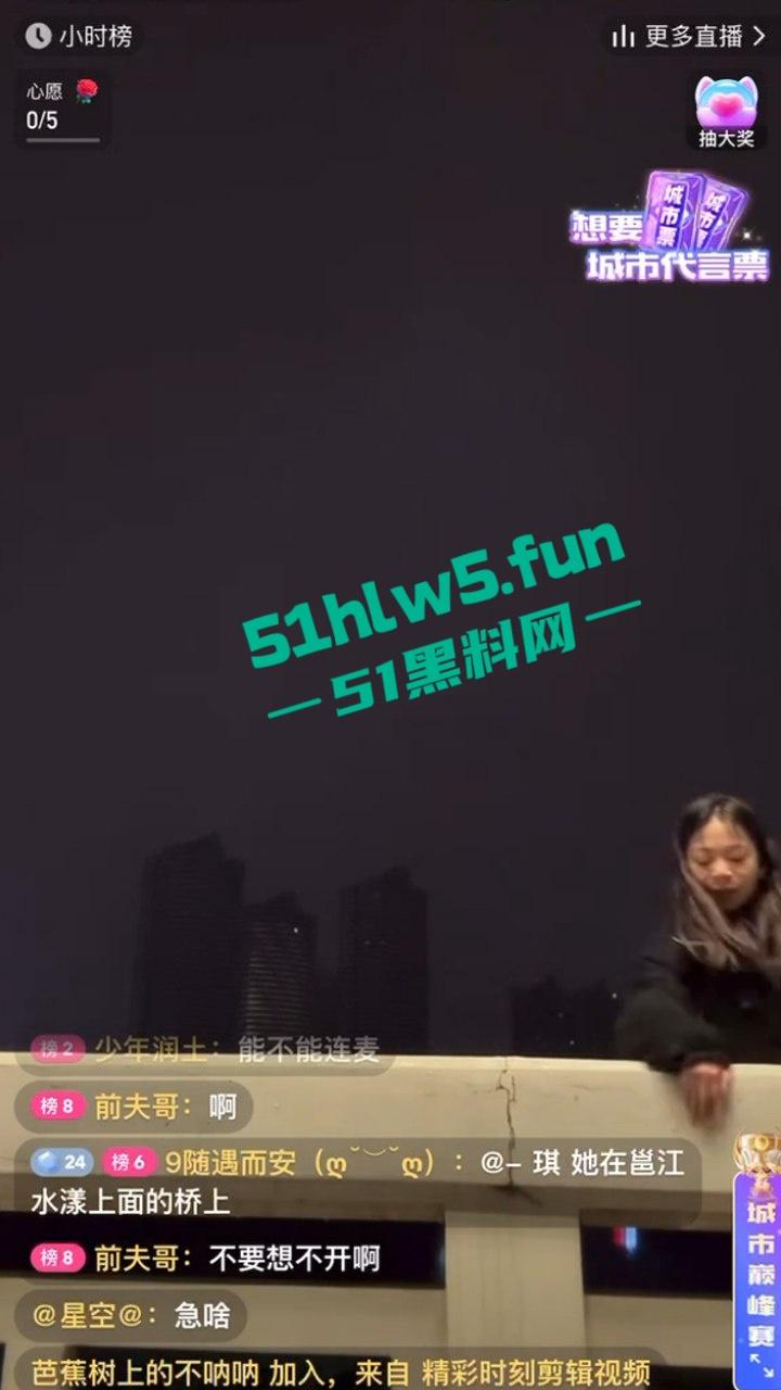 广西南宁邕江大桥上,女子直播跳河自杀直播间观众都吓傻了,女子尸体已被找到。-7