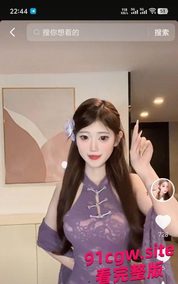 抖音擦边网红桑桑酱卷土重来,想洗白还是继续发骚呢?-1