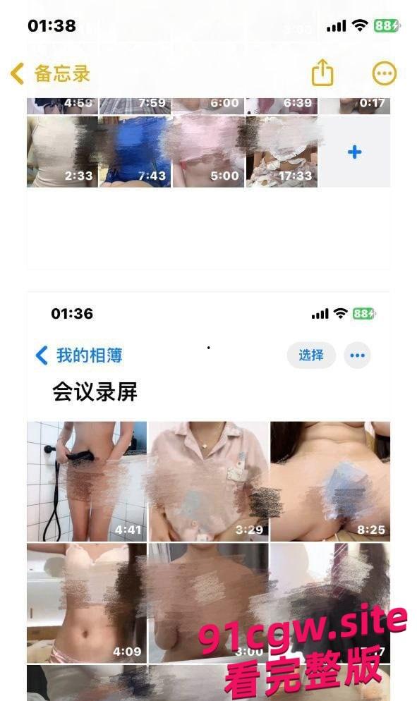 抖音擦边网红桑桑酱卷土重来,想洗白还是继续发骚呢?-3
