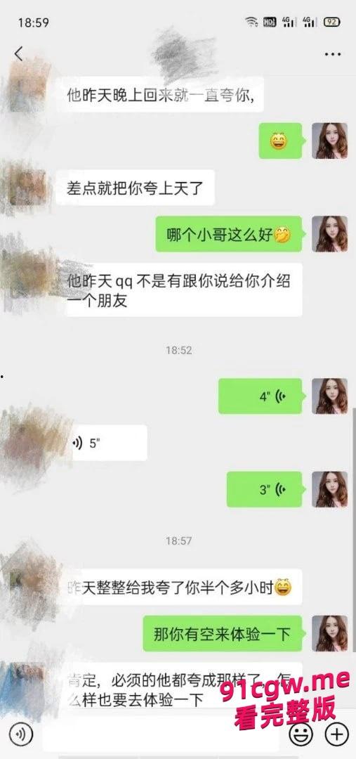 晋江万达全套高级会所莞式服务泄密,服务到位还能给各位顾客自拍留念-2