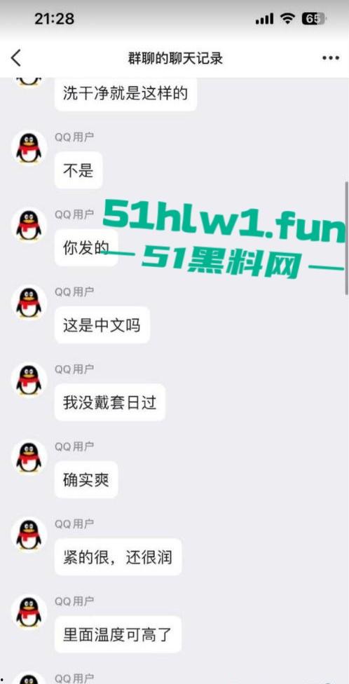 炸裂三观,网友分享自己【人兽羊】的真实经历还附带视频,这小羊的嫩逼堪比萝莉吗-4