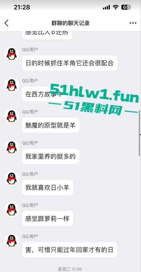 炸裂三观,网友分享自己【人兽羊】的真实经历还附带视频,这小羊的嫩逼堪比萝莉吗-6