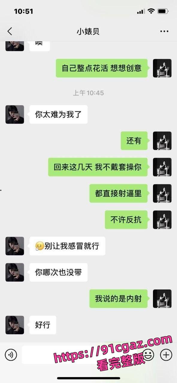 武汉健身房前台大瓜!与教练亲密视频流出,聊天记录火辣全网炸!-3