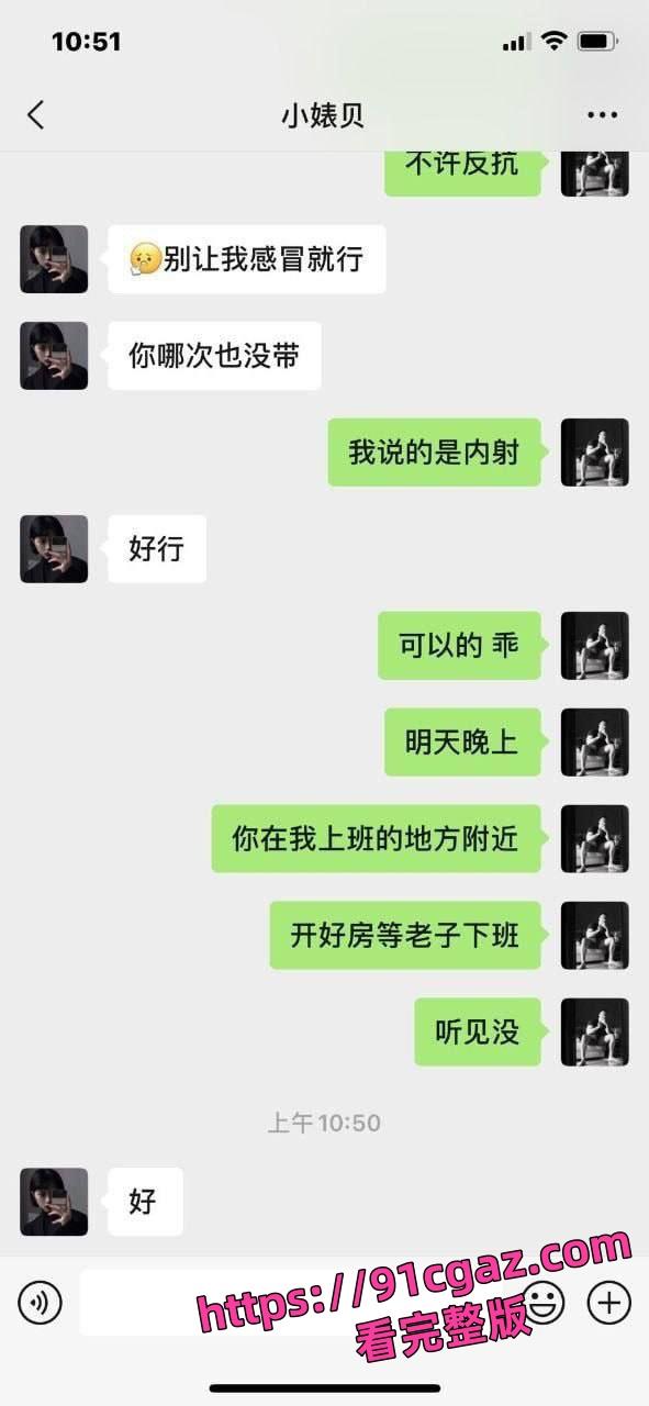 武汉健身房前台大瓜!与教练亲密视频流出,聊天记录火辣全网炸!-5