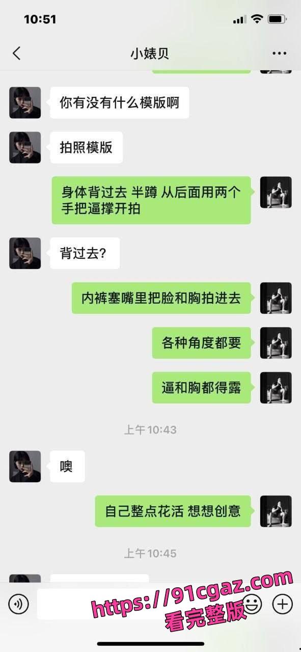 武汉健身房前台大瓜!与教练亲密视频流出,聊天记录火辣全网炸!-6