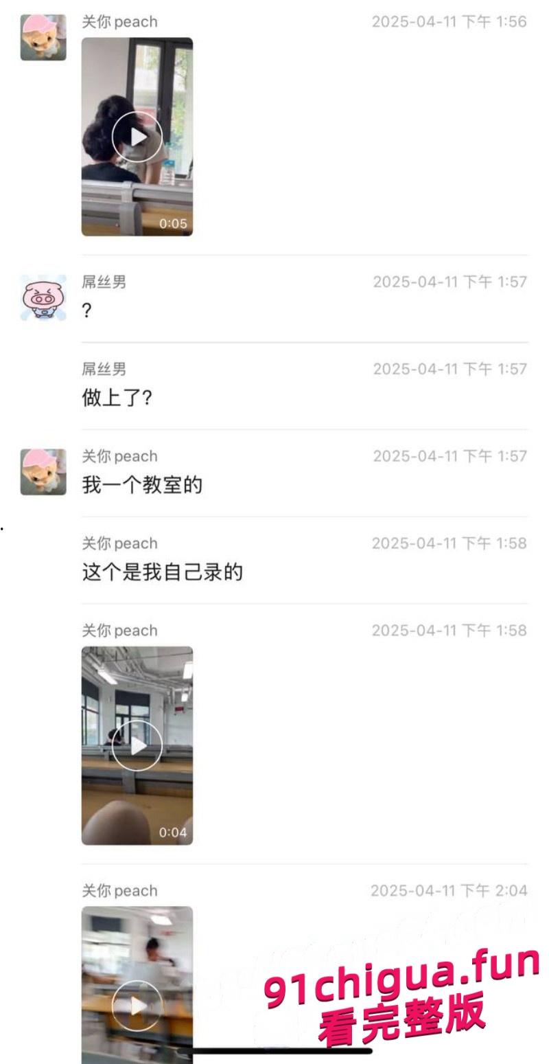 郑州文理学院情侣在教室举止亲密 场面疯狂引发热议！-1