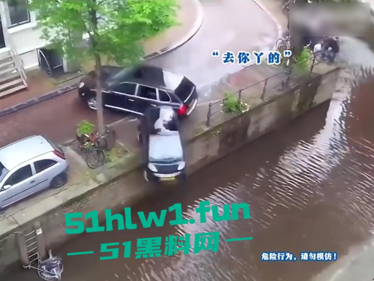 盘点今年奇葩车祸,监控下的搞笑瞬间,虽然明知是车祸,但还是不道德的笑了,有卧龙的地方必有凤雏啊!-7