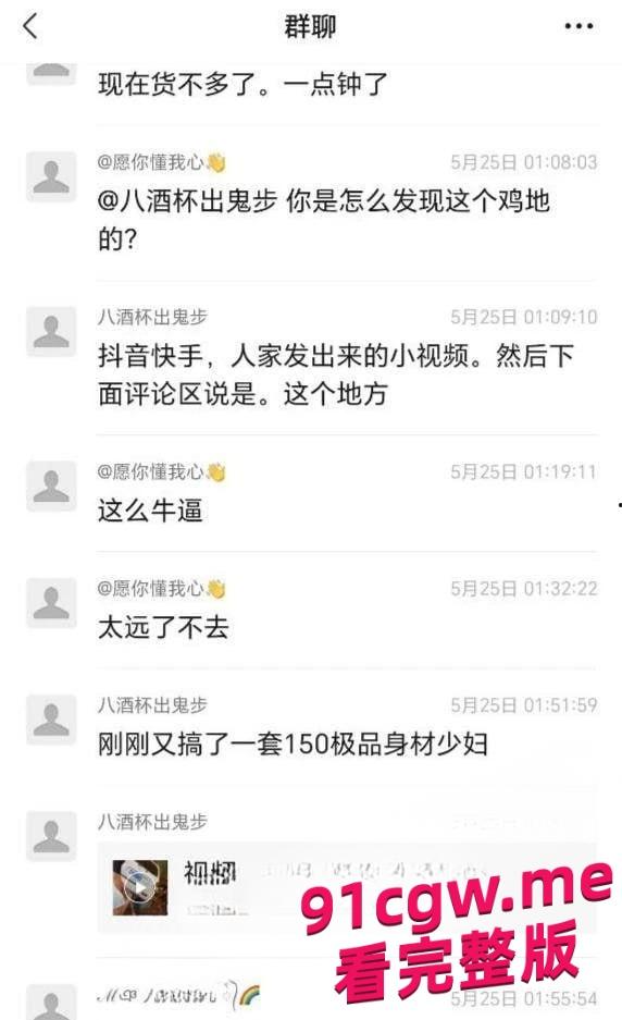 坐标广西南宁清秀区埌西村 150块少妇少女们站成排随便挑!-3