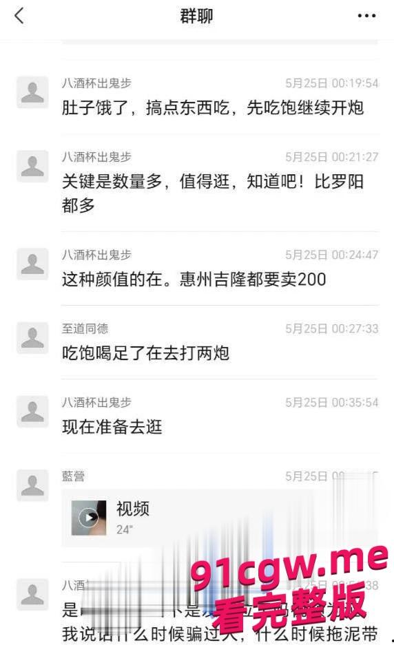 坐标广西南宁清秀区埌西村 150块少妇少女们站成排随便挑!-4