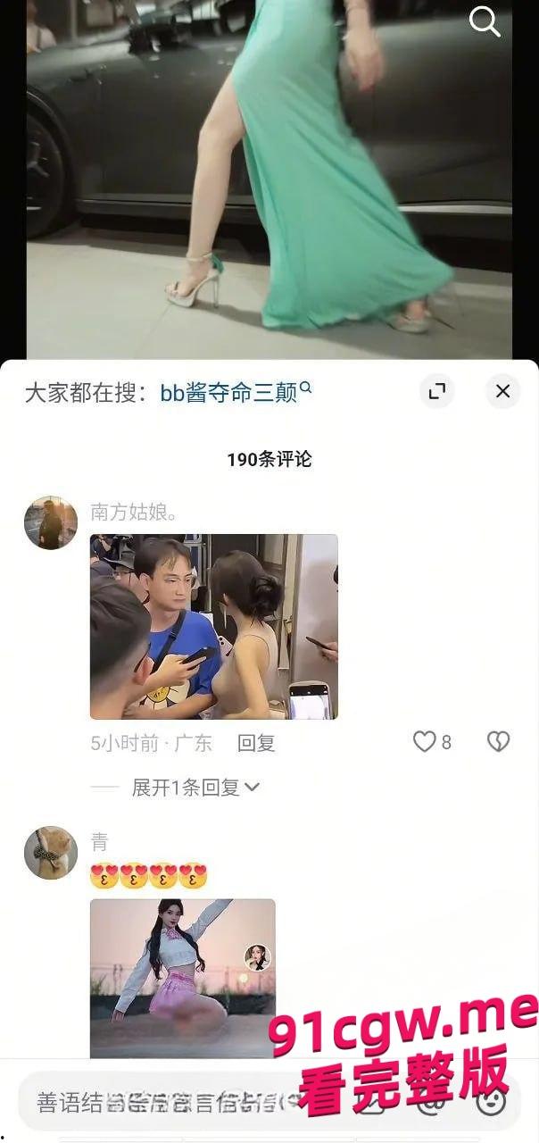 百万粉丝车模第一人BB酱 出席活动被眼镜小哥肘击奶子 #车模#顶流女神#火辣身材-5