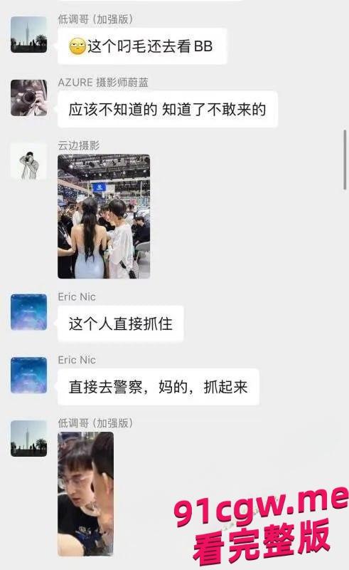 百万粉丝车模第一人BB酱 出席活动被眼镜小哥肘击奶子 #车模#顶流女神#火辣身材-6