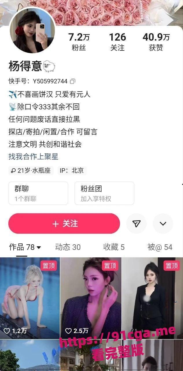 三里屯和黑人约会的集美遭曝光 街拍模特实为外围女 媚黑骚鸡身份揭秘!-1