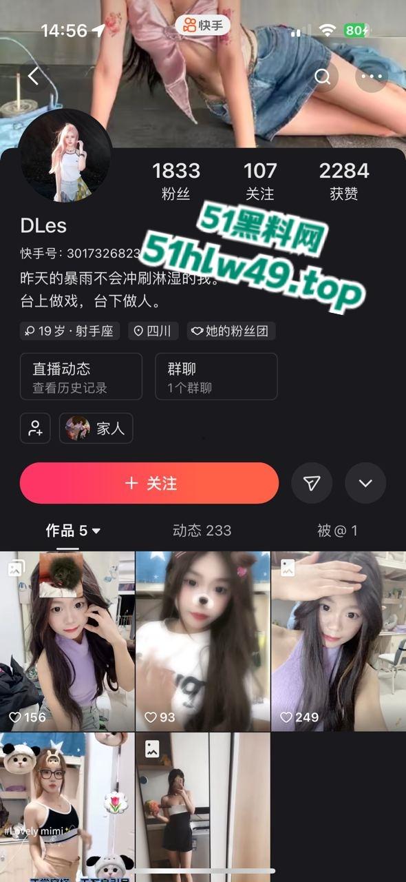 快手校园尤物【DLes】高颜值学生嫩妹,小小年纪就在宿舍直播疯狂擦边吸引金主,在床上一定是个淫荡的骚婊子。-4