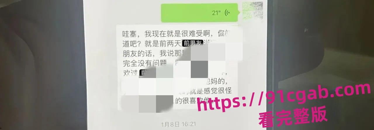 抖音小红书百万网红吱四出轨大瓜,聊天记录视频曝光太炸裂!-7