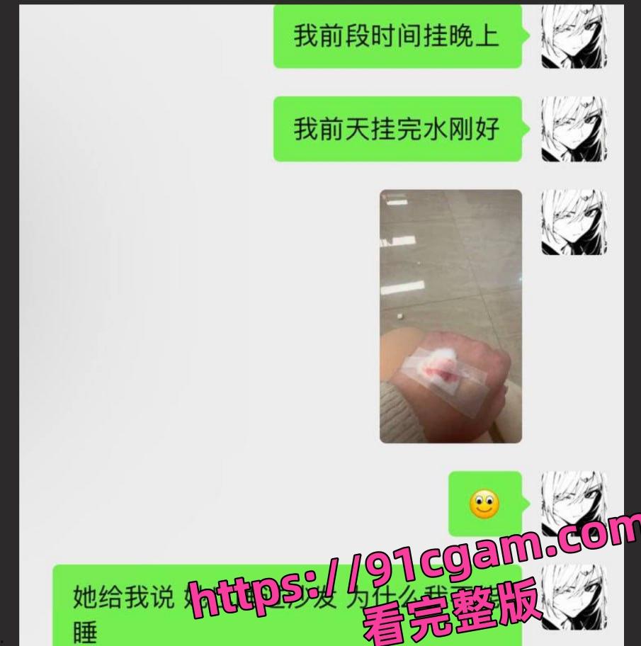 常州精神小妹费雨心一个月睡6个男人 做爱时让闺蜜观战 强迫闺蜜睡射满精液的床-10