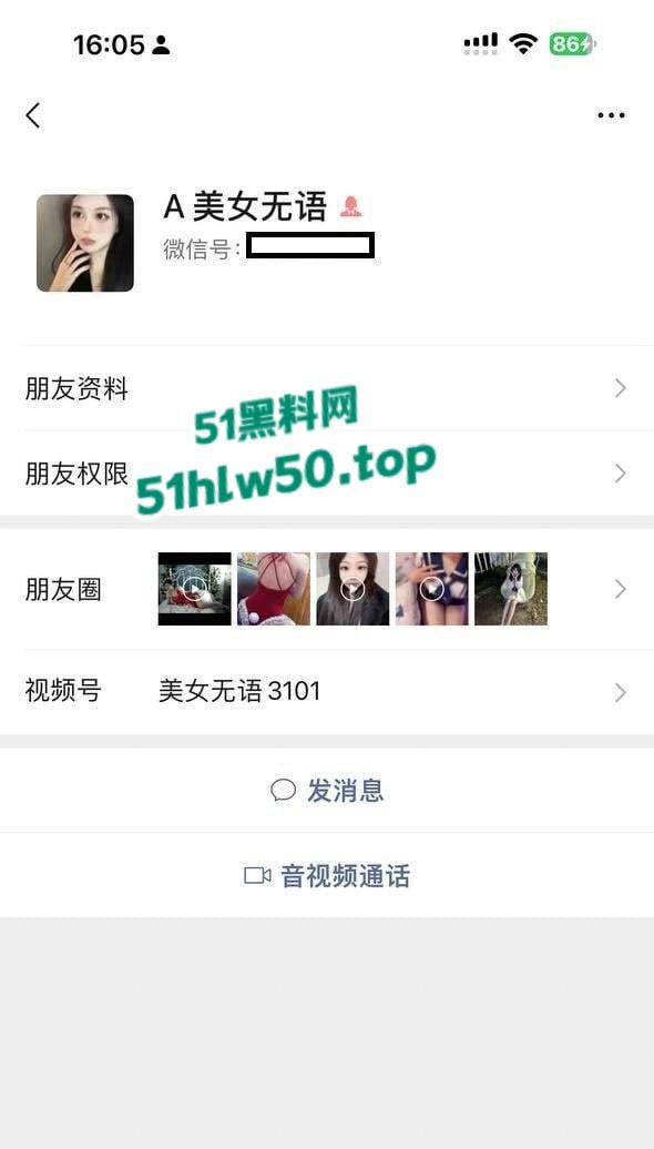 南京赛博酒吧美女营销【边晨】为业绩接单送炮视频爆出,颜值和身材都很极品玩起来肯定带劲!-2